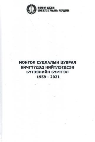 Main cover