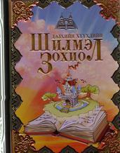 Main cover