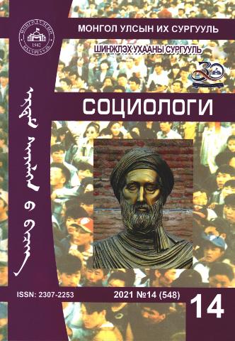 Main cover