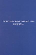 Main cover
