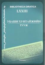 Main cover