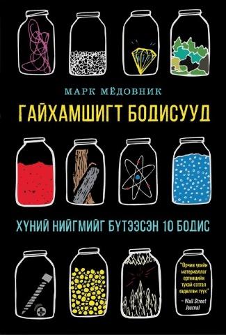 Main cover
