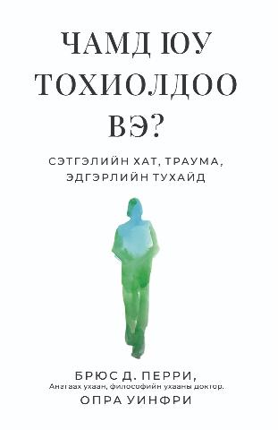 Main cover