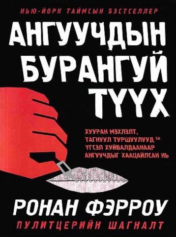 Main cover