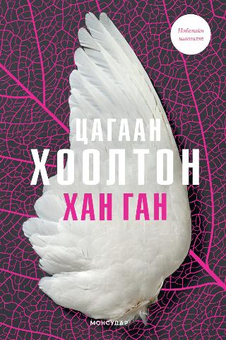 Main cover