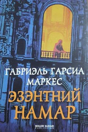 Main cover