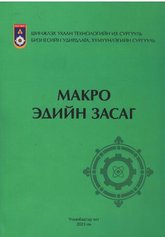 Main cover