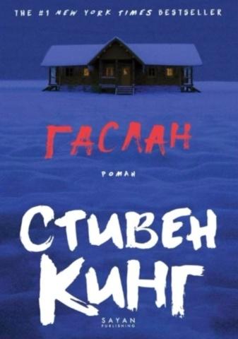Main cover