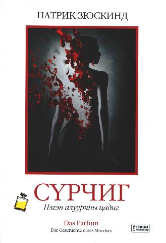 Main cover