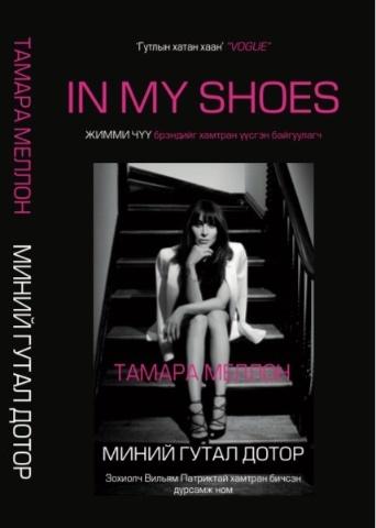Main cover