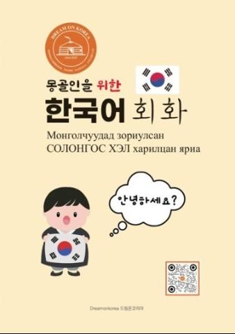 Main cover