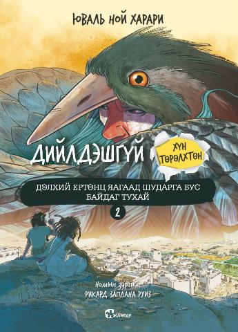 Main cover