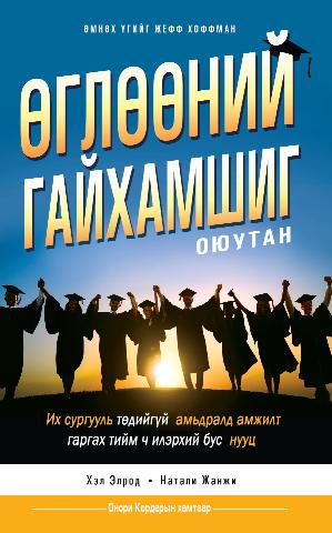 Main cover
