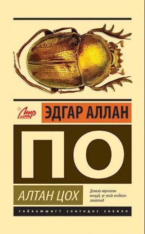 Main cover