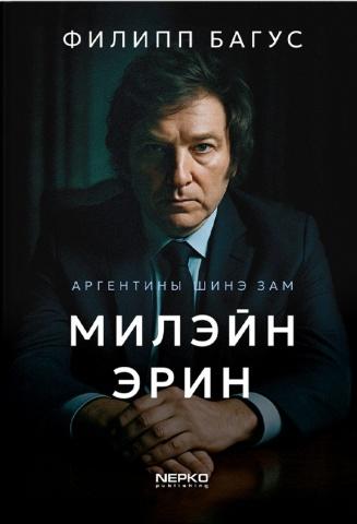 Main cover
