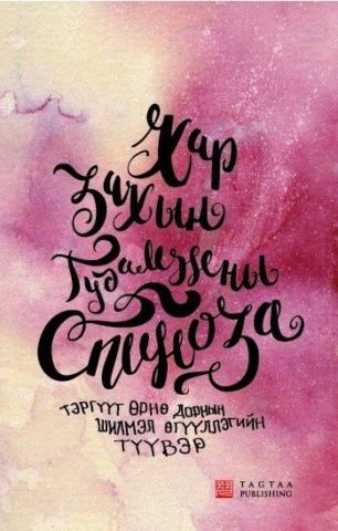 Main cover