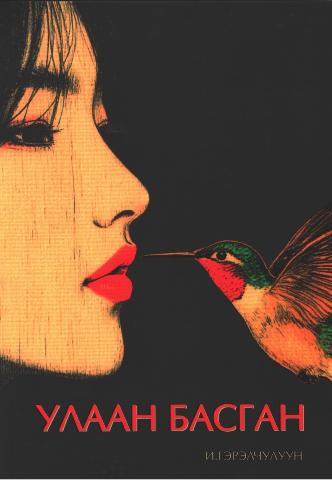 Main cover