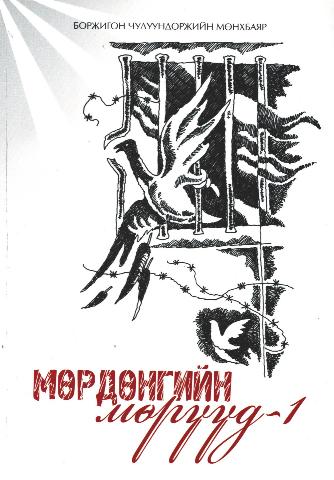 Main cover