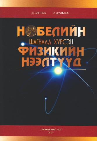 Main cover