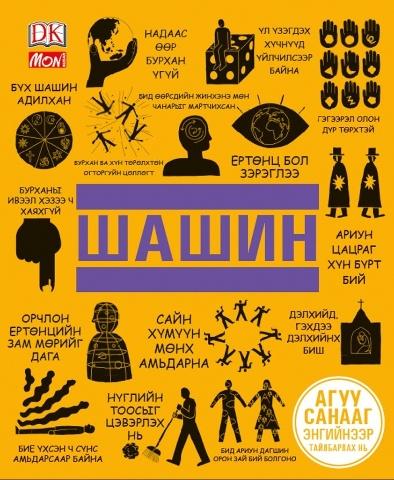 Main cover
