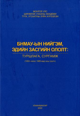 Main cover