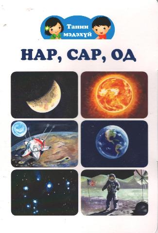 Main cover