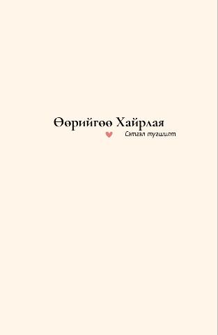 Main cover