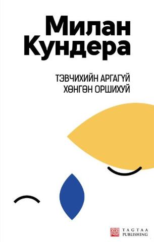 Main cover