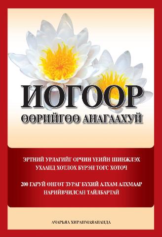 Main cover