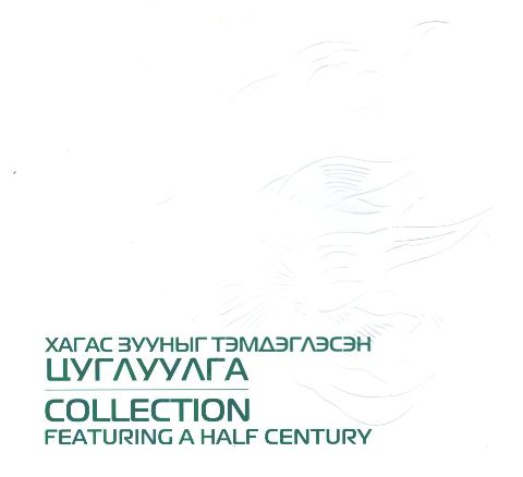 Main cover