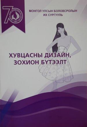 Main cover