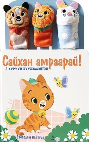 Main cover