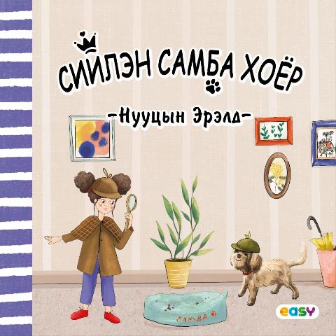 Main cover