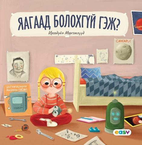 Main cover