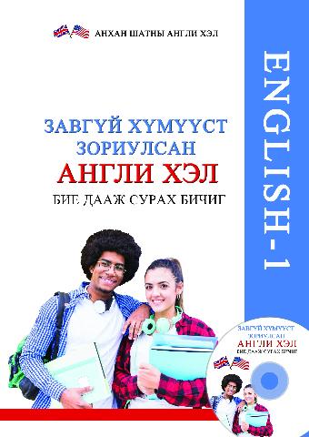 Main cover