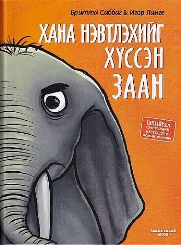 Main cover