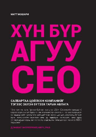 Main cover