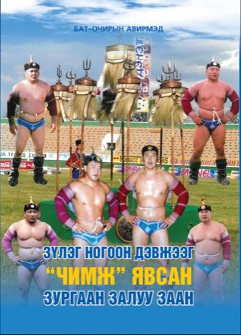 Main cover