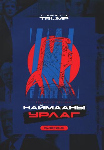 Main cover