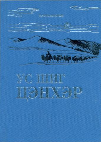 Main cover