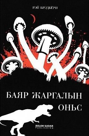 Main cover