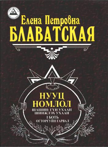 Main cover