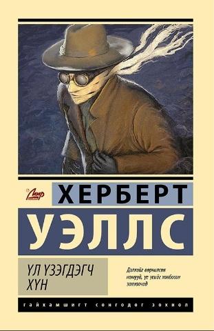 Main cover