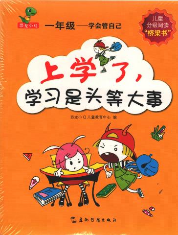 Main cover