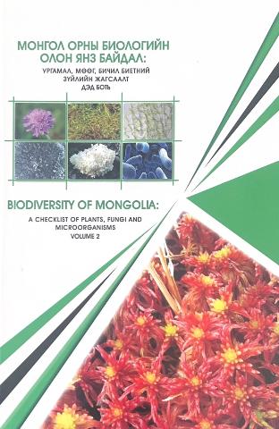 Main cover