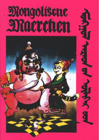 Main cover
