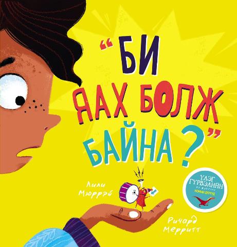Main cover