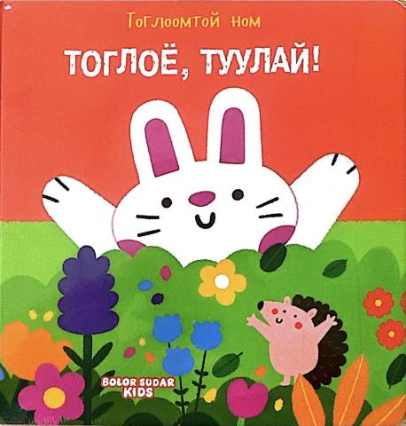 Main cover