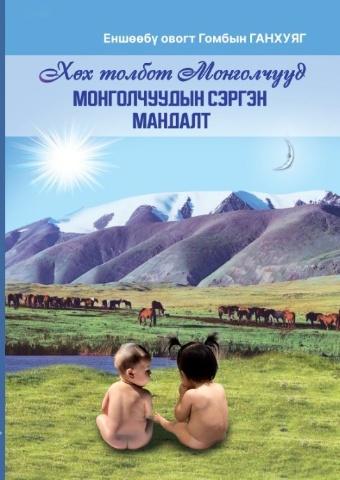 Main cover