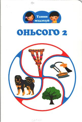 Main cover